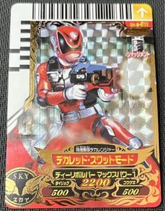 2025年最新】デカレンジャー スワットモードの人気アイテム