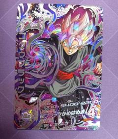 ドラゴンボールヒーローズ HGD1-sec2 lc HGD10-sec2 lc Amazon.co.jp: ドラゴンボールヒーローズ / HGD10