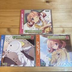 ほめられてのびるらじお　vol.27-29
