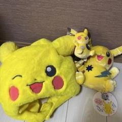 ピカチュウ 帽子 ぬいぐるみセット