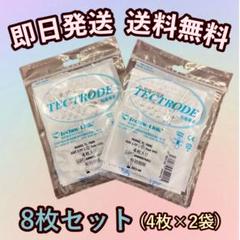 2025年最新】スリムリアライズの人気アイテム - メルカリ