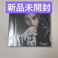 新品未開封 GIANT スキズ straykids FC盤 ヒョンジン