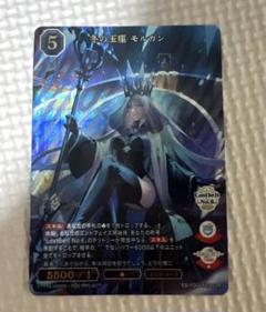 2025年最新】ビルディバイド fate boxの人気アイテム - メルカリ