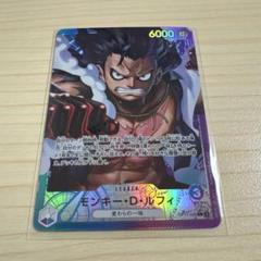 2025年最新】ルフィ リーダー パラレルの人気アイテム - メルカリ