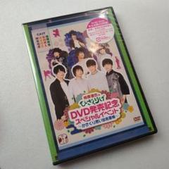 【新品】柿原徹也のひざくりげ ~かきくり思い出名言帳~