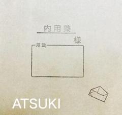 消しゴムはんこ。お薬袋フレームのサムネイル