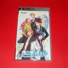 PSP「うたの☆プリンスさまっ♪ -Sweet Serenade-」