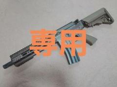 2025年最新】次世代 m4 sopmod カスタムの人気アイテム - メルカリ