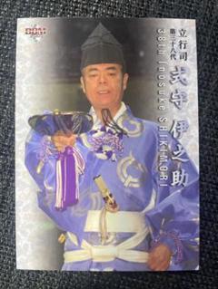 2025年最新】Yahoo!オークション -式守伊之助の中古品・新品・未