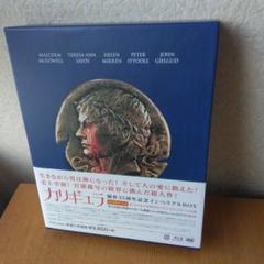 カリギュラ 制作35周年記念インペリアルBOX('80米)〈初回限定生産・4枚…