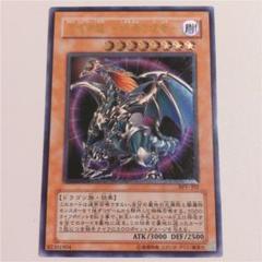 ⑨超美品 終焉の使者 遊戯王カード