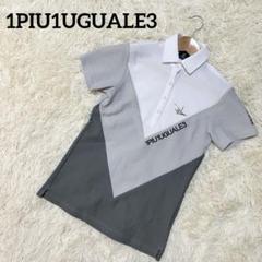 ✨激レア✨1PIU1UGUALE3 ゴルフウェア 半袖シャツ Sサイズ
