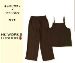 2025年最新】hk works london セットアップの人気アイテム