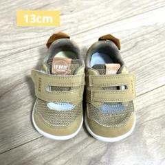 IFME 13cm ベージュ 靴