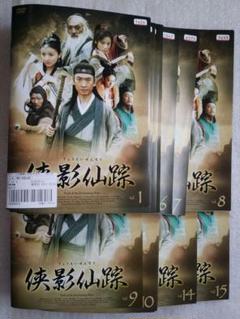 クリスマスツリー特価！ DVDBOX1+2 ヒロイック・レジェンド 萍踪