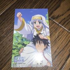 とある自治体の地域振興 とある魔術の禁書目録 2018 五和 缶バッジ 立川 Amazon.co.jp: 立川市 とある自治体の地域振興 クリアファイル