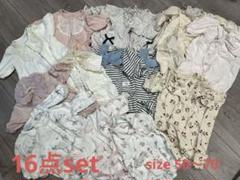 【双子】秋、冬ベビー服セット 50〜70