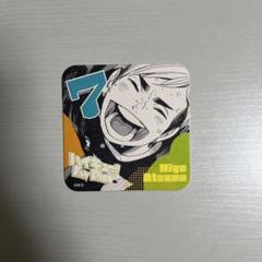 2025年最新】ハイキュー コースター 宮の人気アイテム - メルカリ