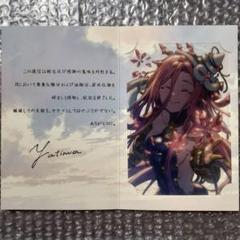 ディアンサ グラブル レンタイン お返し メッセージカード 返礼品　3枚セット ディアンサ グラブル 2024 バレンタイン お返し メッセージ