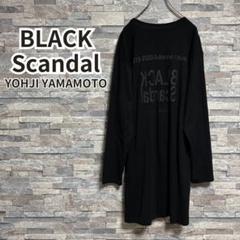 2025年最新】black scandal yohji yamamotoの人気アイテム