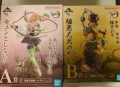 甘露寺蜜璃　フィギュア　グッズ纏めセット　一番くじ　A賞あり Amazon | 一番くじ 鬼滅*の刃 ～襲撃～ A賞 甘露寺 蜜璃