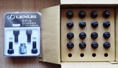 レクサス純正 ロゴ入り ホイールロックボルト ＆ ハブボルト セット(ブラック） レクサス純正 ロゴ入り ホイールロックボルト ＆ ハブボルト