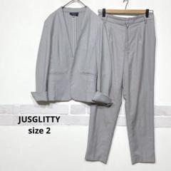 お値下げしました。美品！ジャスグリッティーセットアップ 2025年最新】JUSGLITTY パンツセットアップの人気アイテム