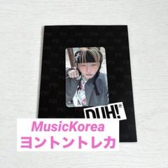 p1harmony テオ 3集　トレカ　ヨントン　購入者特典　　セット　④ p1harmony テオ withmuu ヨントン 特典 トレカ - メルカリ
