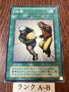 ⑥ 遊戯王まとめ売り100枚｜Yahoo!フリマ（旧PayPayフリマ）