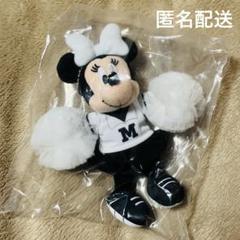ディズニーランド　チアミニー　ぬいぐるみチャーム　白　ホワイト　水色　2個セット ディズニー チア ぬいぐるみチャーム ミッキー ミニー ホワイト