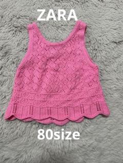 ZARA ベビー　80size 9〜12m
