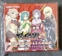 閃乱カグラG New Wave ドラマCD リアルカード 81枚 コンプリート 閃乱カグラ NewWave Gバースト リアルカード ドラマCD - メルカリ