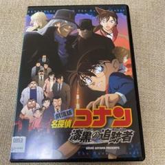 追撃者 Dvd の中古 未使用品 メルカリ 追撃者 Dvd の中古 未使用品 メルカリ