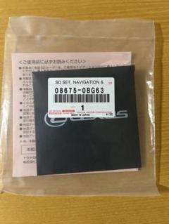 新品未開封　2024年春版レクサス地図SDカード レクサス 地図SD 2024年4月9日時点最新地図 Lexus - メルカリ