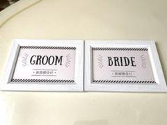 結婚式受付サイン　フォトフレーム