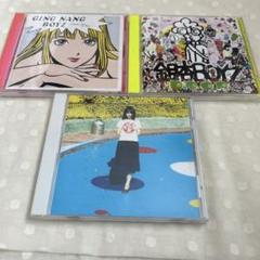 銀杏BOYZ　GOING STEADY アルバムコレクション　11枚セット 41EPTVEGS2L._SY200_QL15_.jpg