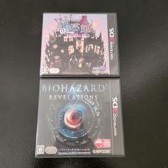 3DS 2点セット バイオハザード リベレーションズ 謎惑館 音の間に間に