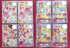 Amazon.co.jp: バンダイ(BANDAI) アイカツフレンズ! アイカツ