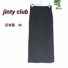 jinty club　ロングタイトスカート　日本製　黒　無地　裏地　М