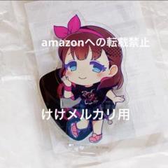 2025年最新】佐久間まゆ アクスタの人気アイテム - メルカリ