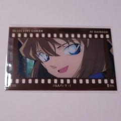 2025年最新】名探偵コナン フィルム風コレクション/灰原哀の人気