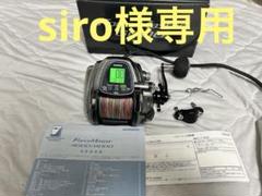 2025年最新】フォースマスター6000の人気アイテム - メルカリ