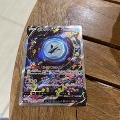 2025年最新】ねおらんとv saの人気アイテム - メルカリ