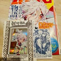 ジャンプSQ RISE 2025 SUMMER ホログラムカード＋アニメイト特典
