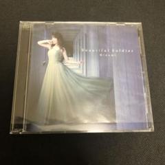Beautiful Soldier 栗林みな実 Minami