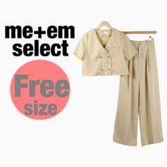 【セットアップ】me+em select ミームセレクト シャツ パンツ 春夏秋のサムネイル
