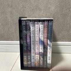 ここは今から倫理ですのサムネイル
