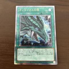 遊戯王 ブラックマジシャン 25th クオシク 絵違い QCAC アーコレ