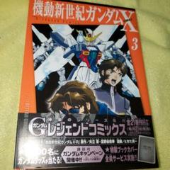 [特製レアカード全3枚未開封] SDガンダム英雄伝 ときた洸一 全巻セット 国内正規総代理店アイテム】 特製レアカード全3枚未開封] SD