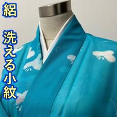 KL1496 準美品 絽 小紋 洗える着物 身丈148.5cm 単衣 夏着物化繊